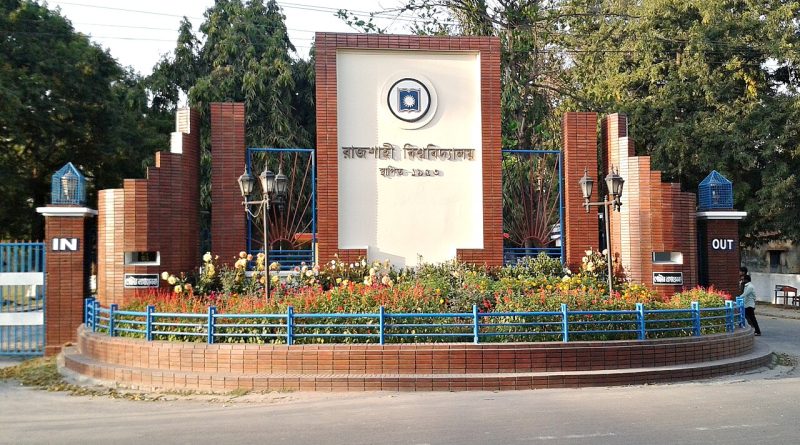 রাজশাহী বিশ্ববিদ্যালয় ক্যাম্পাস