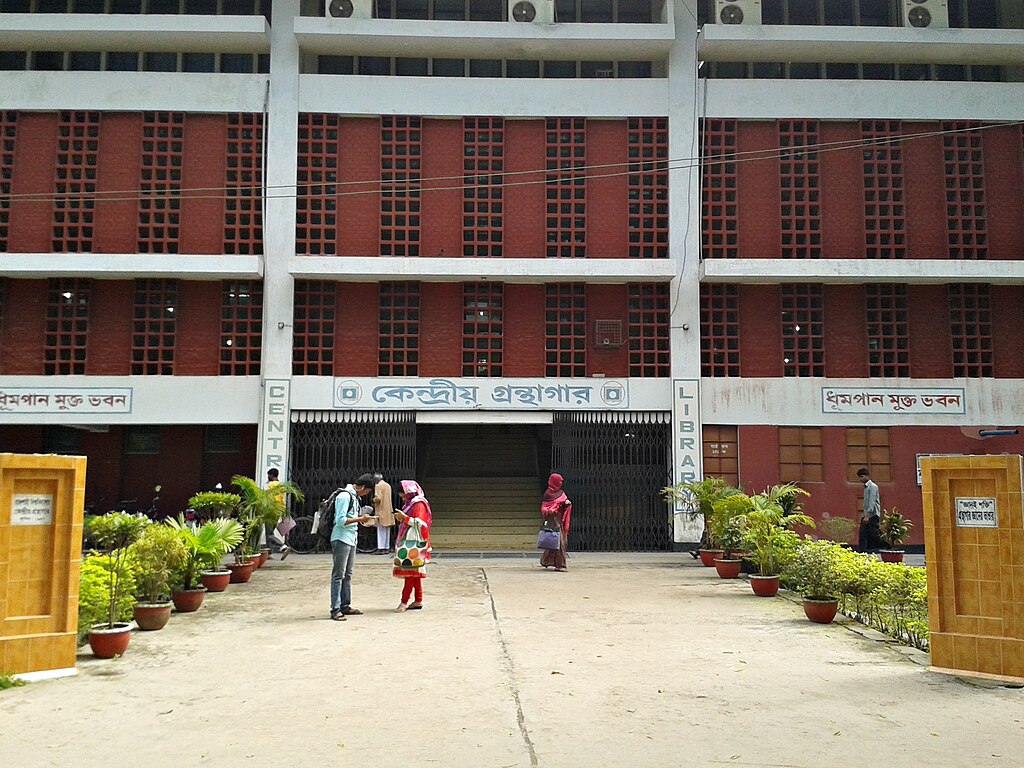 rajshahi-university-কেন্দ্রীয়-গ্রন্থাগার