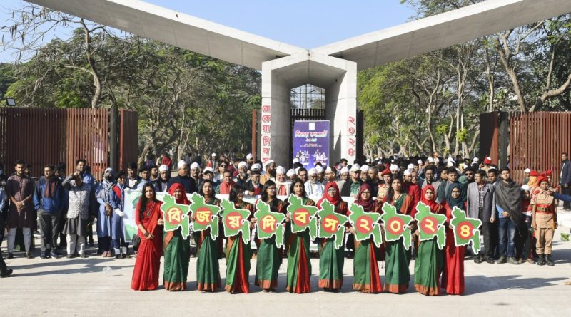 বেগম রোকেয়া বিশ্ববিদ্যালয়ের